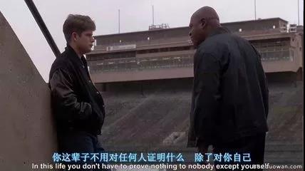 凌晨三點不回家，你有理了？