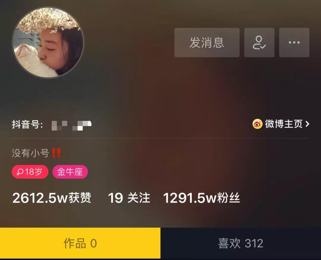  呼吁抖音“封殺”溫婉的那些人，像極了吃人的獸。