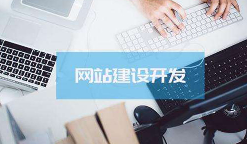 電子商務(wù)商城系統(tǒng)開發(fā)有哪些成本？