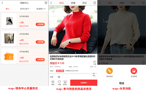 TPshop單商戶(hù)v3.1.4.——PC