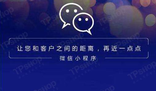小程序商城模板怎么挑選好的？