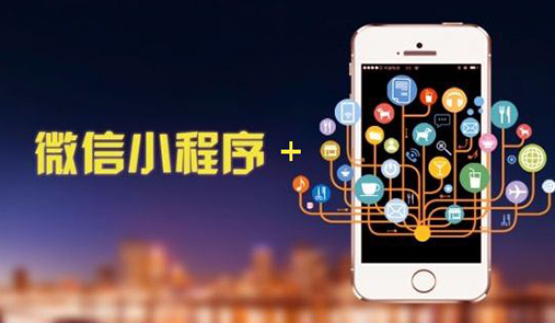 前端小程序開發(fā)流程，你了解多少？