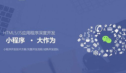 java小程序代碼有哪些？——hishop