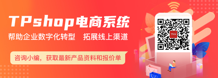 什么是返利商城系統(tǒng)開(kāi)發(fā)？