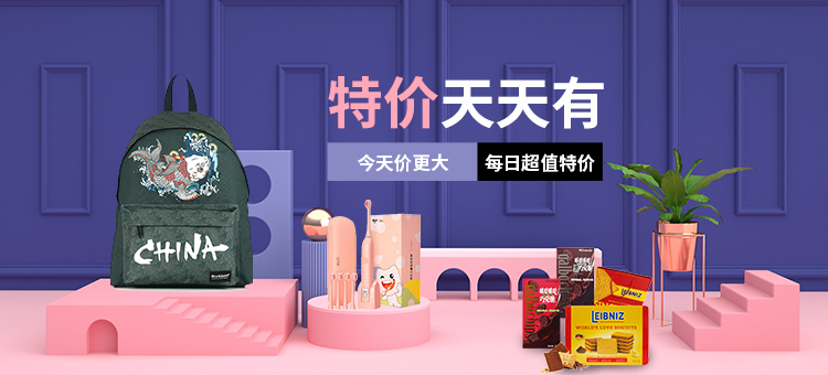 右來(lái)了商城