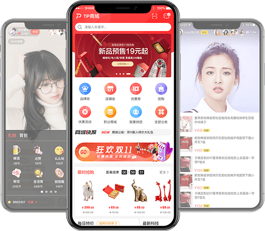 Tpshop直播+短視頻，多元解決方案，解鎖更多玩法