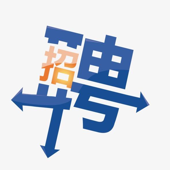 銷售代表（蘇州分部上班，深圳總部可面試）