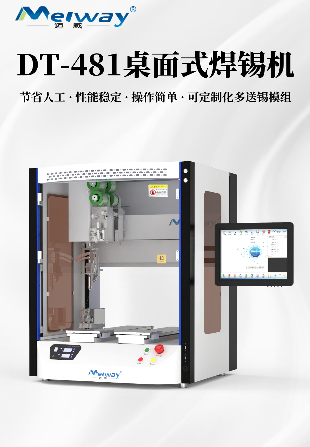 烙鐵-詳情頁(yè)__2025-08-19+17_50_17.jpg